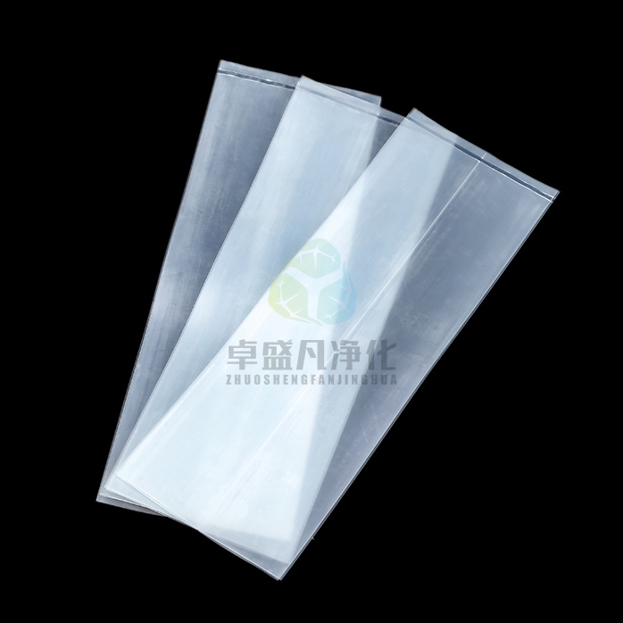 无尘折边袋
