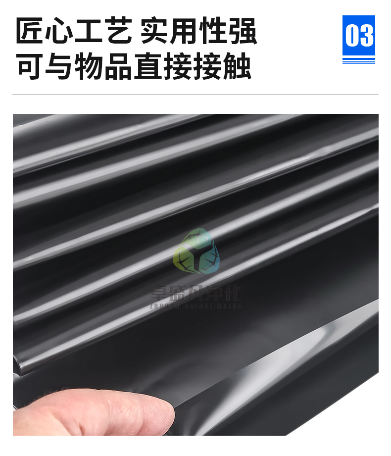 无尘避光PE袋-4.jpg